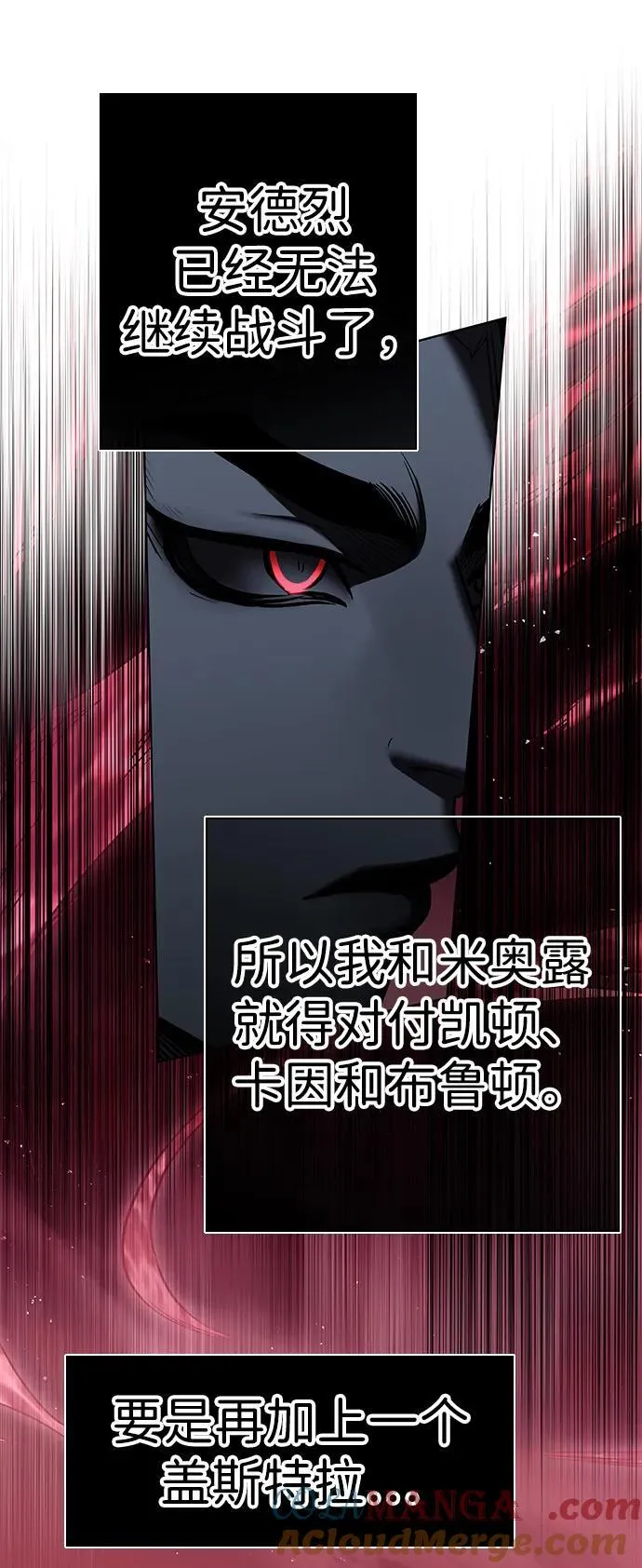 第320话 第40页