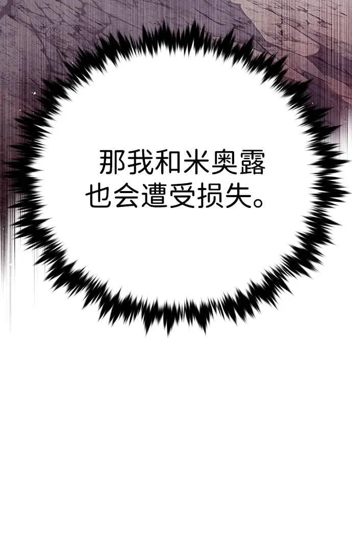 第320话 第42页
