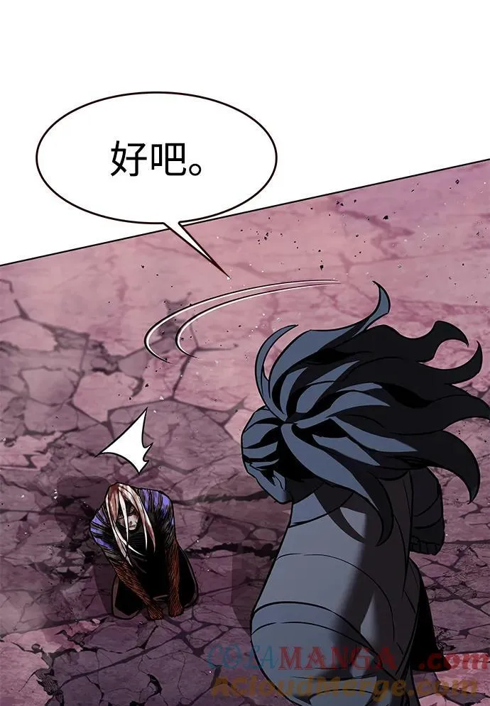 第320话 第43页