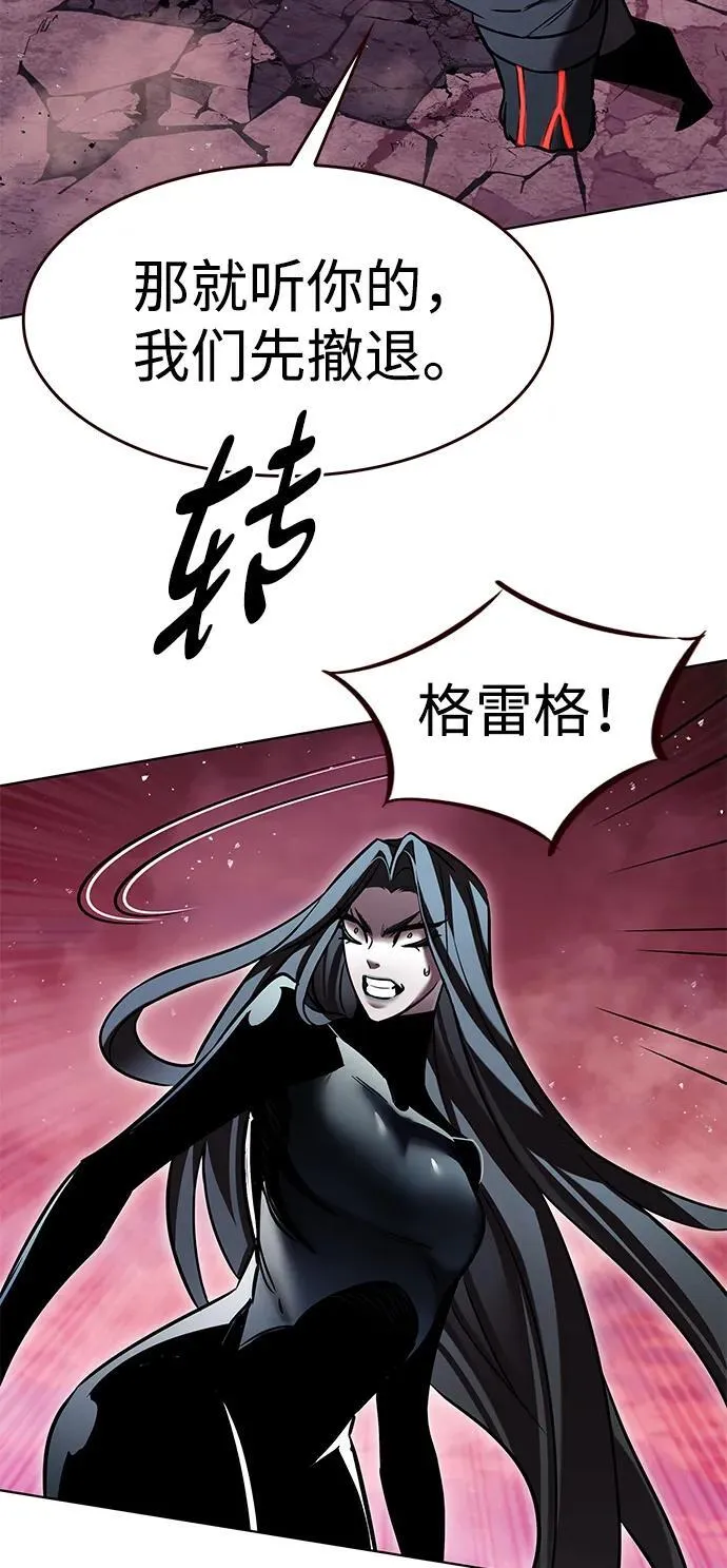 第320话 第44页