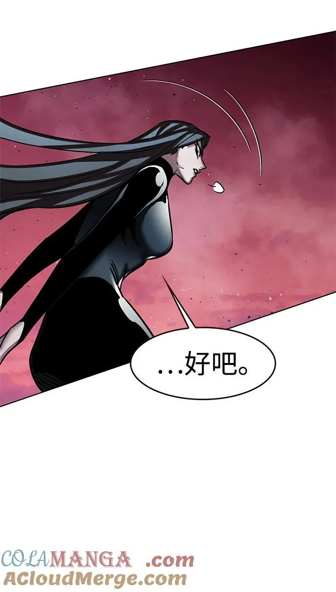 第320话 第49页