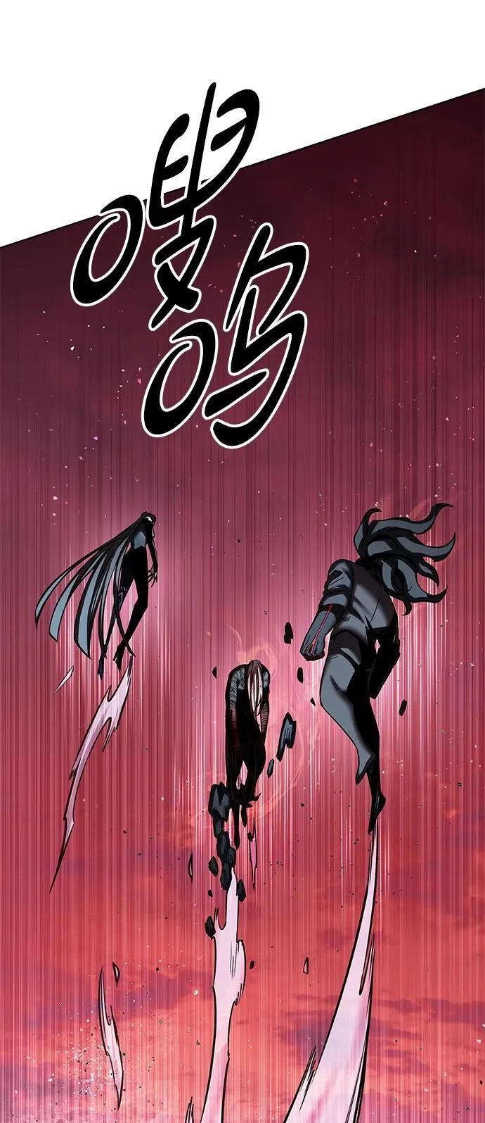 第320话 第50页