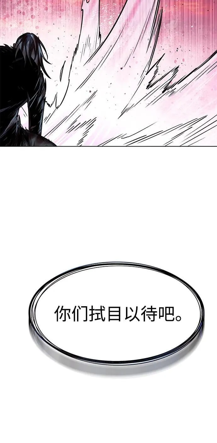 第320话 第51页