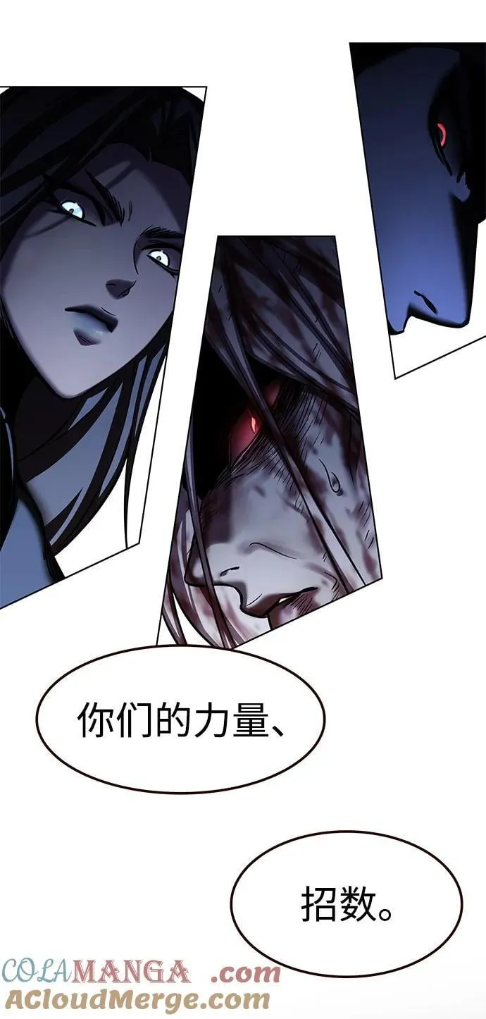 第320话 第52页