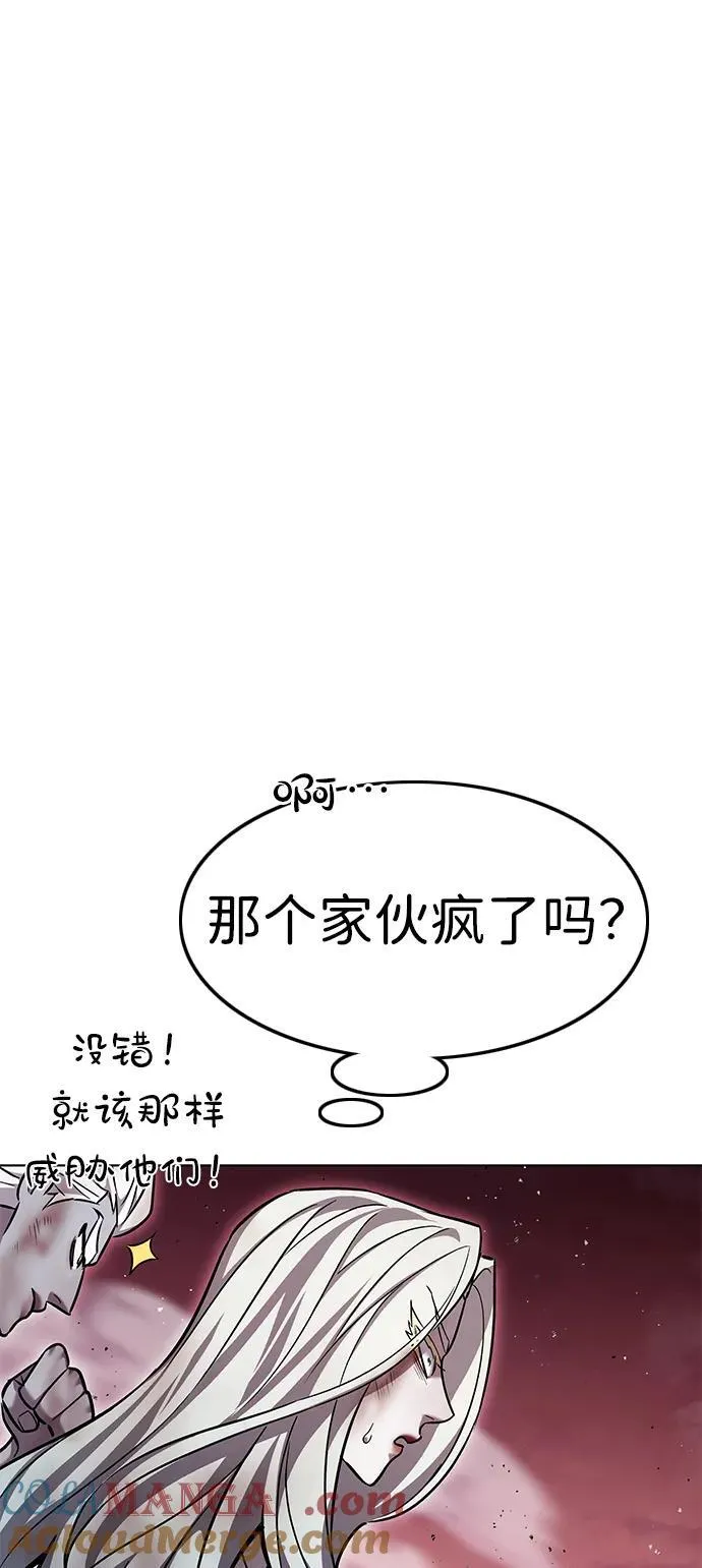 第320话 第58页