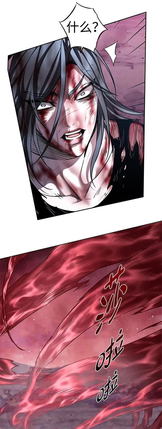 第320话 第66页