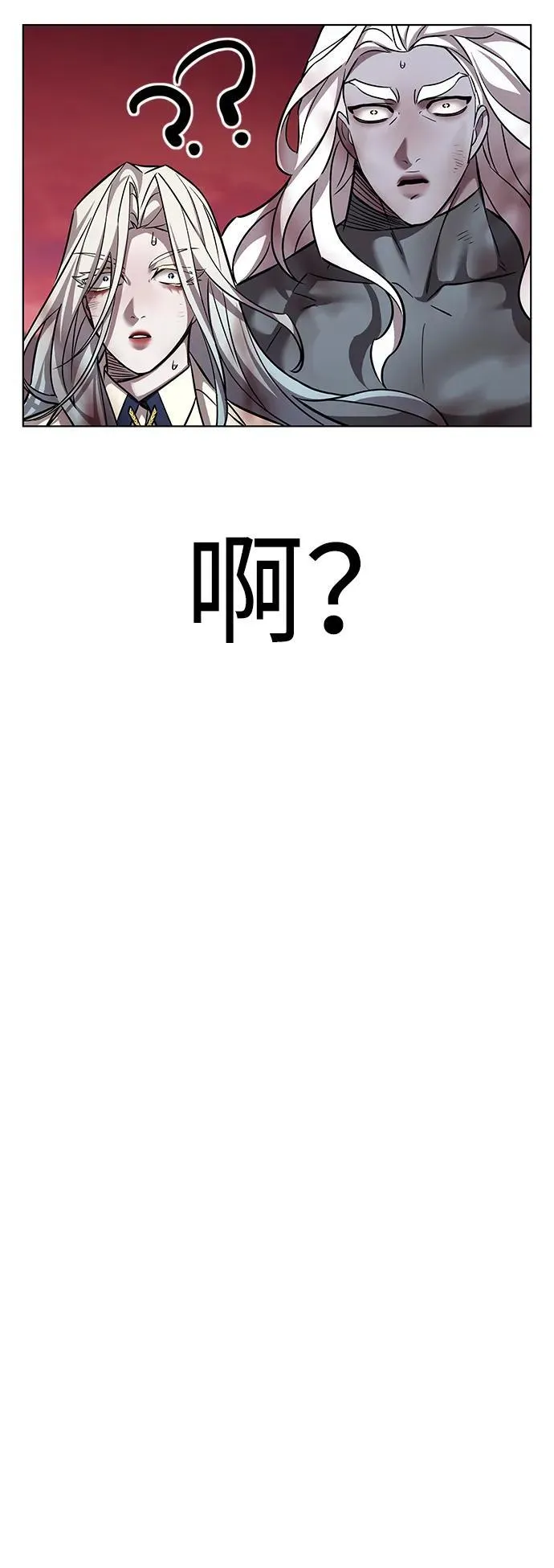 第320话 第69页