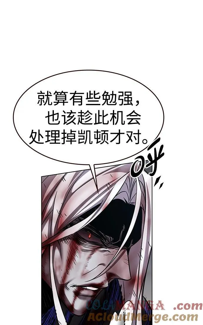 第320话 第73页