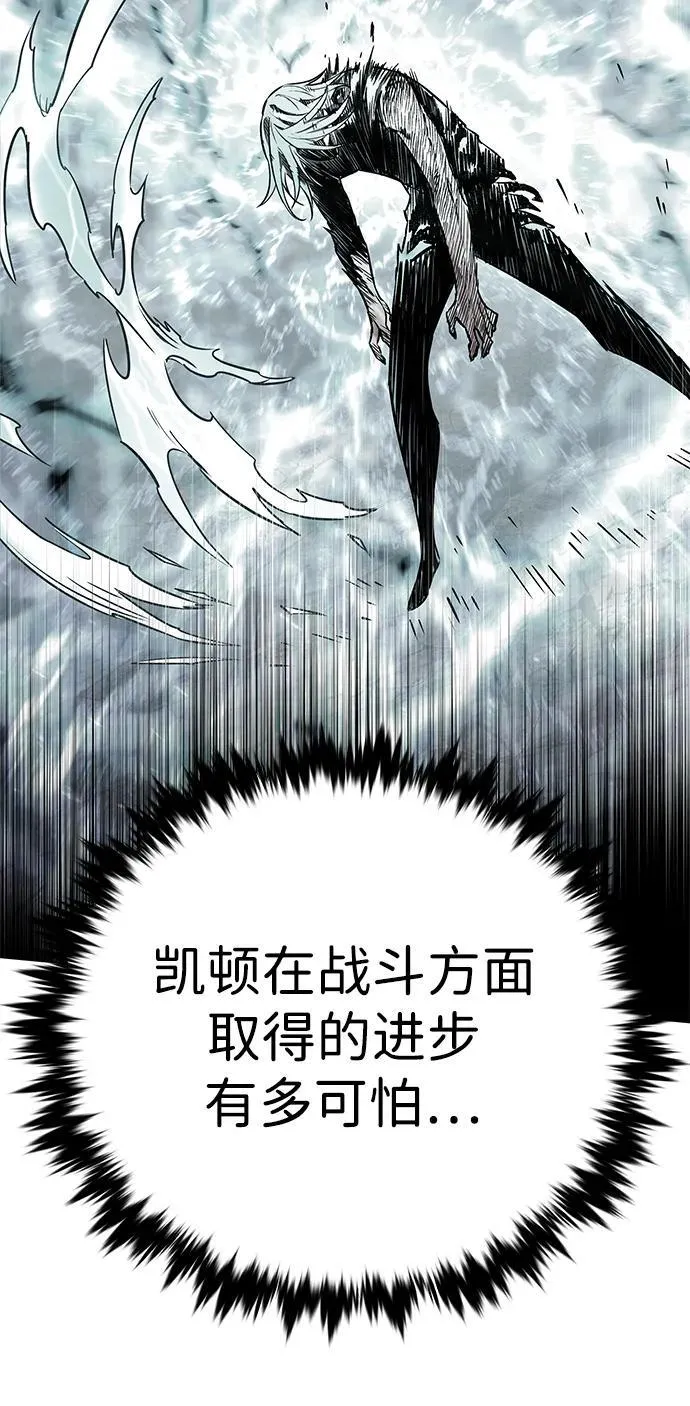 第320话 第78页