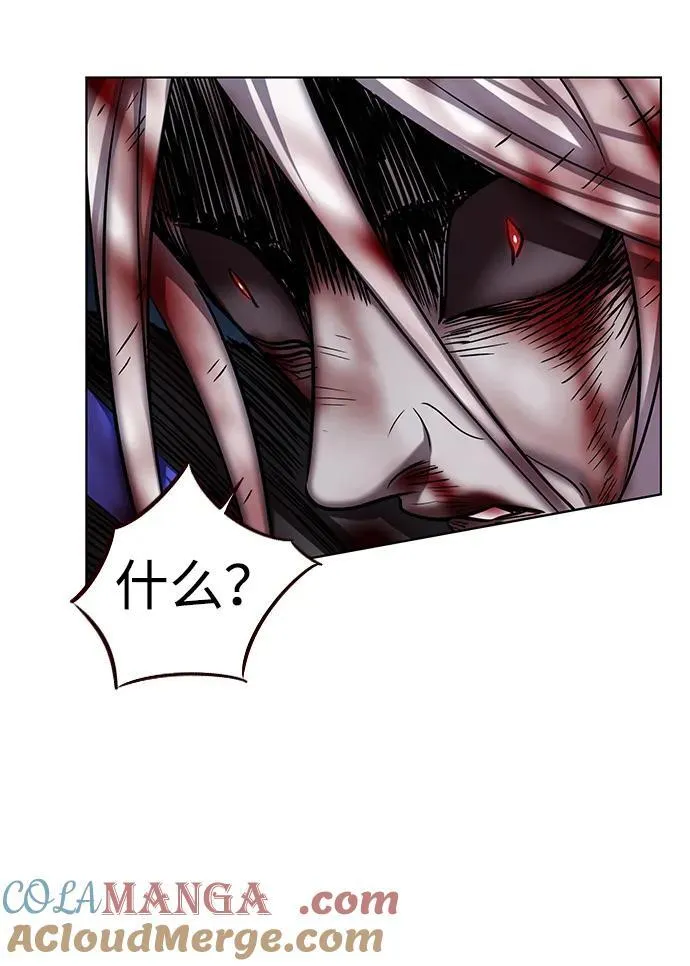 第320话 第82页