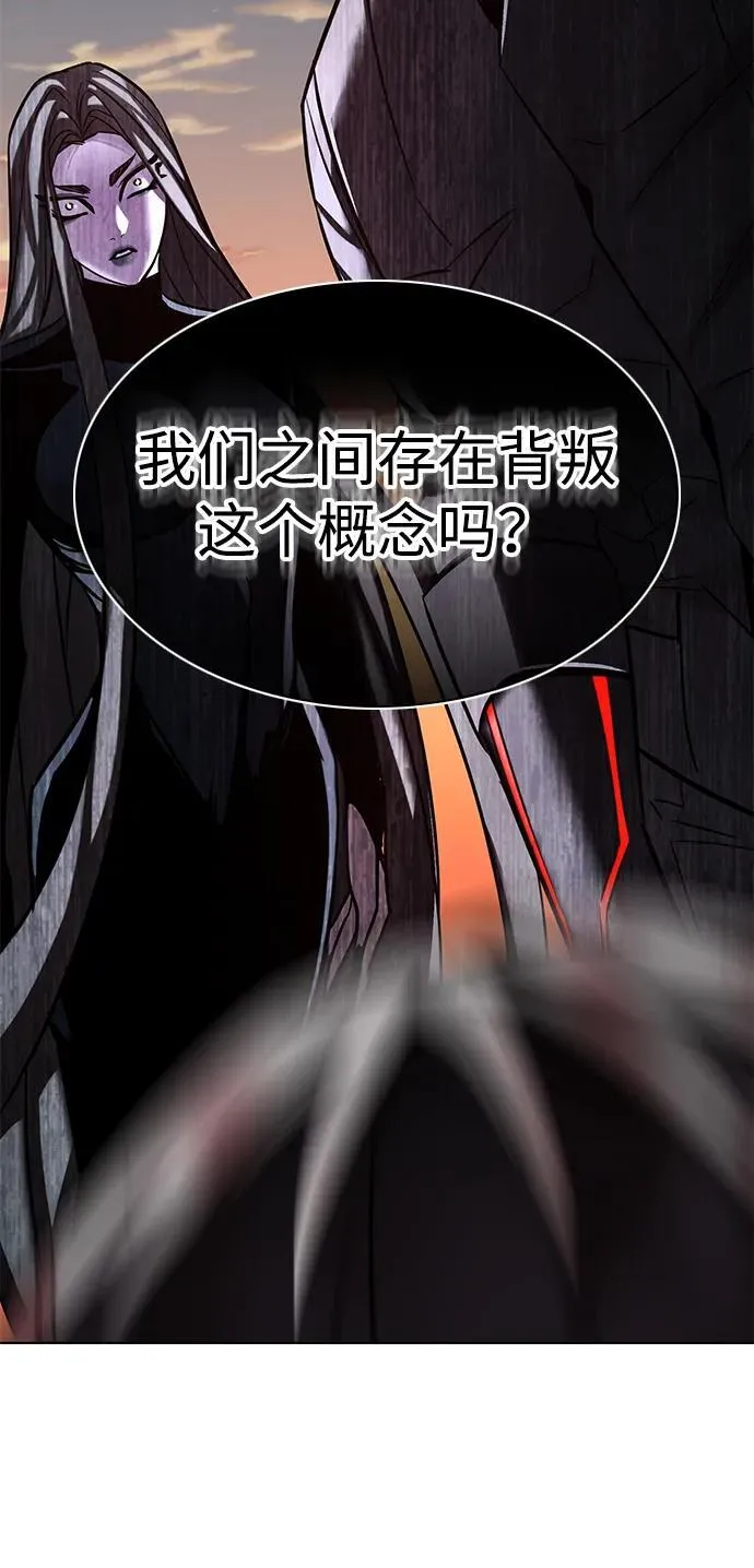 第320话 第86页