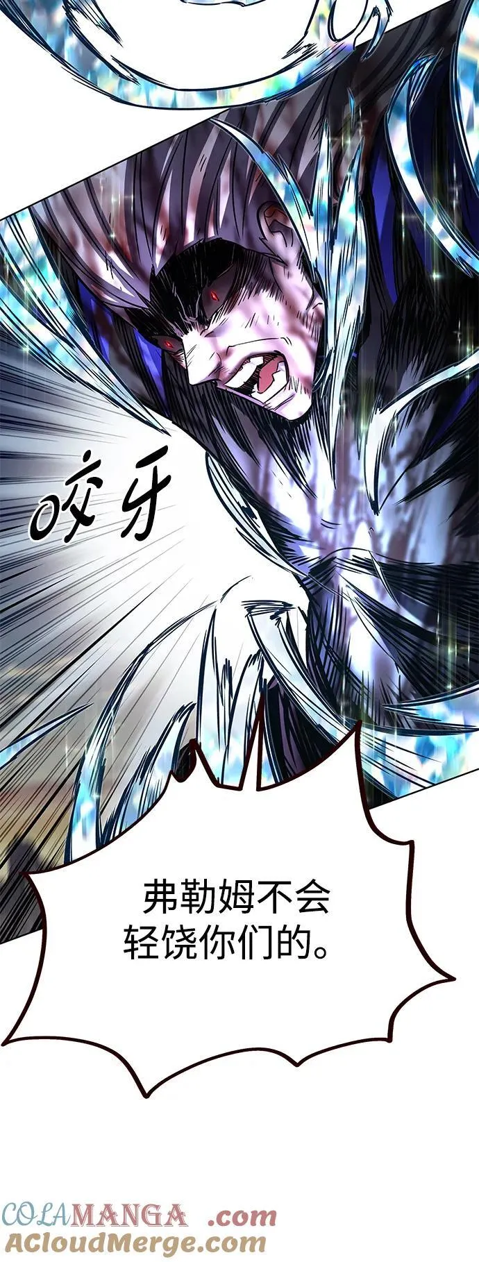 第320话 第88页