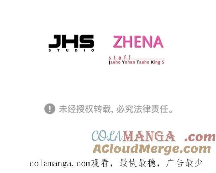 第320话 第94页