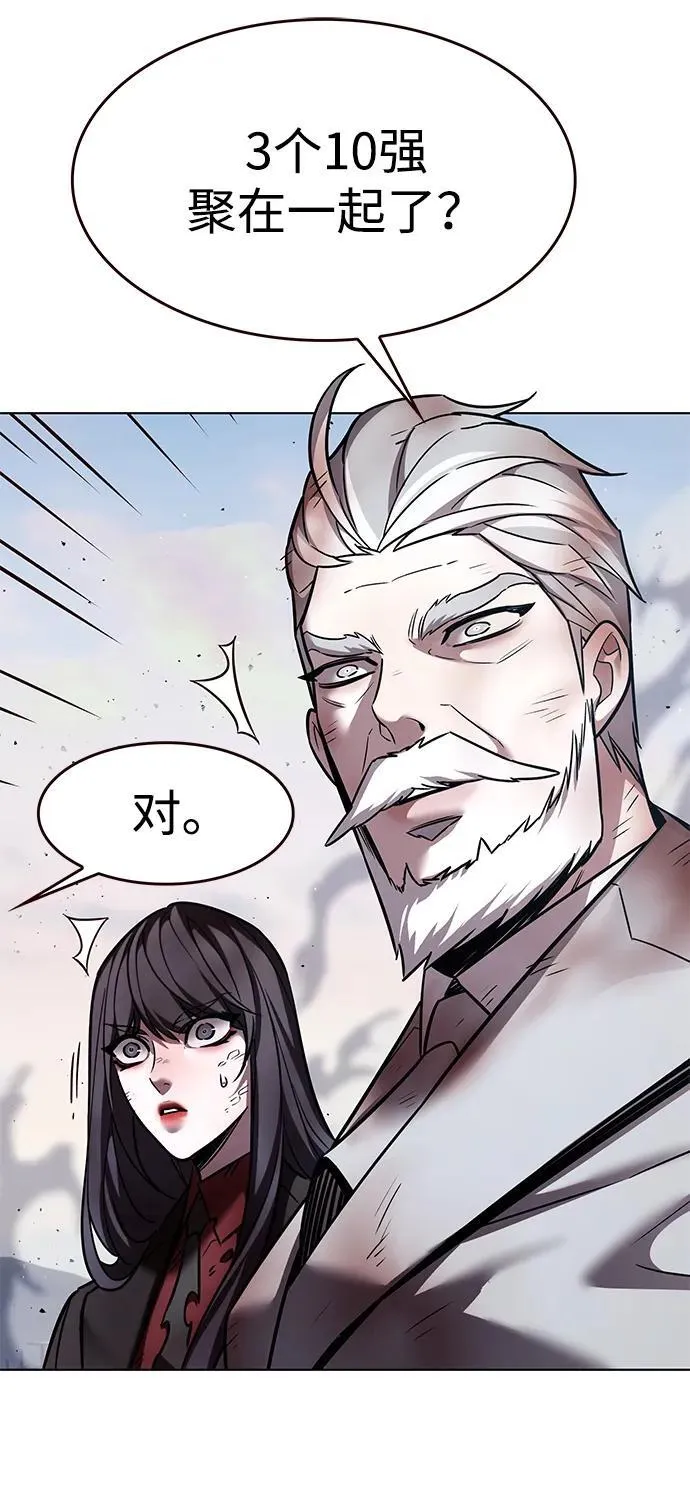 第321话 第9页