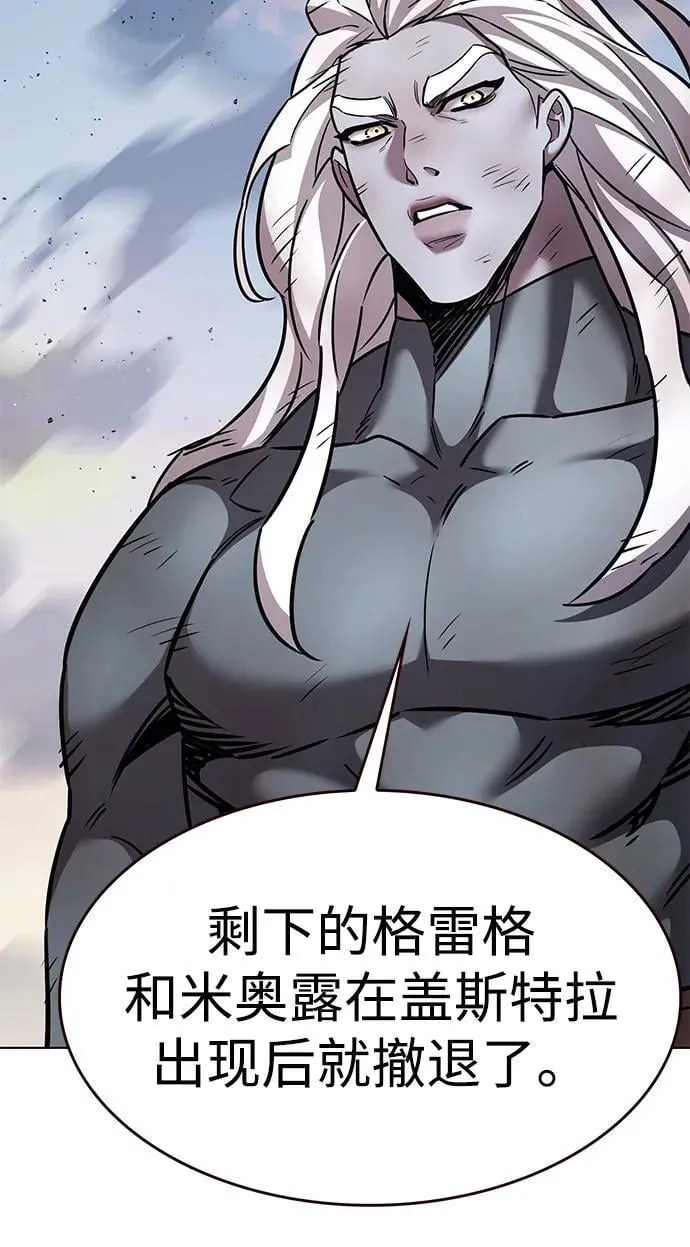 第321话 第11页