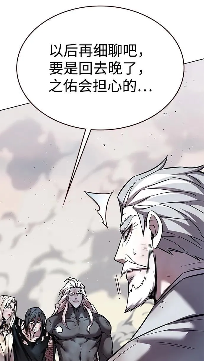 第321话 第15页