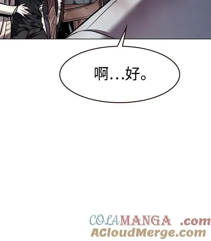 第321话 第16页