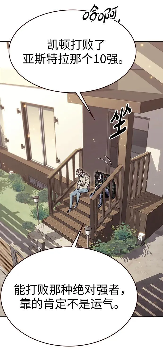 第321话 第26页