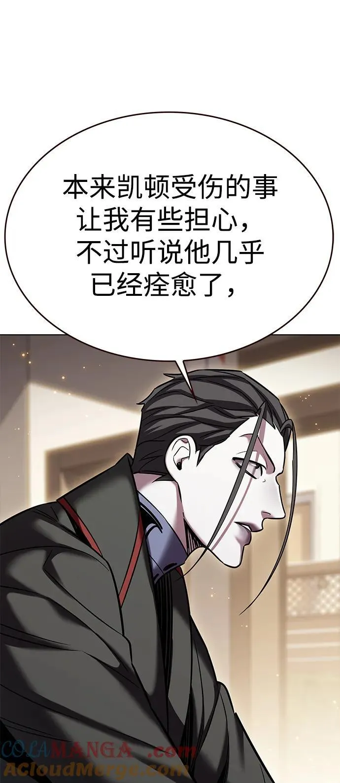 第321话 第28页