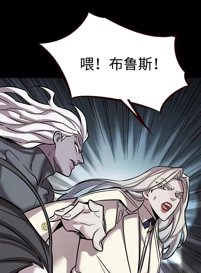 第321话 第32页