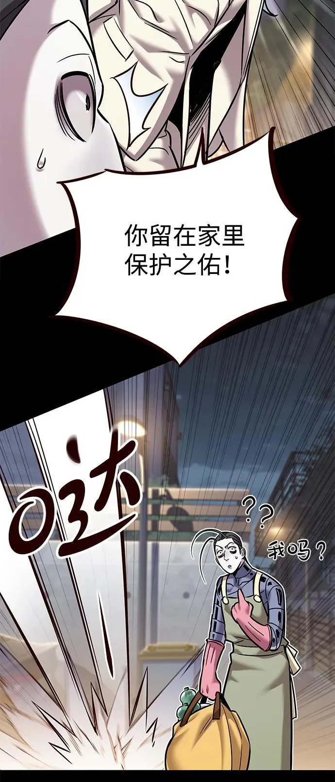 第321话 第33页
