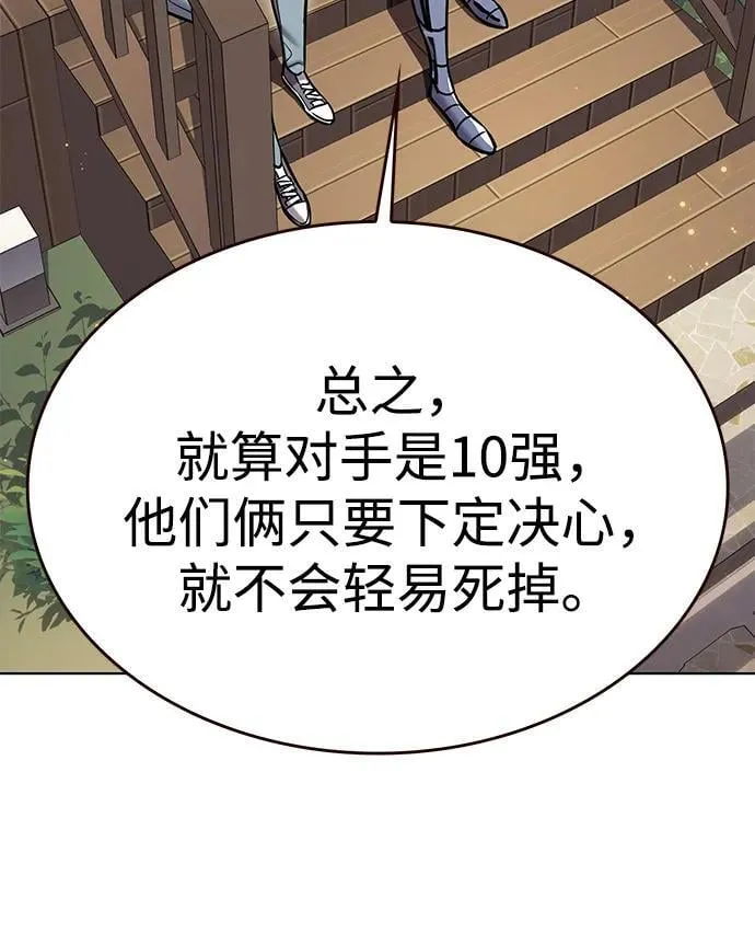 第321话 第35页