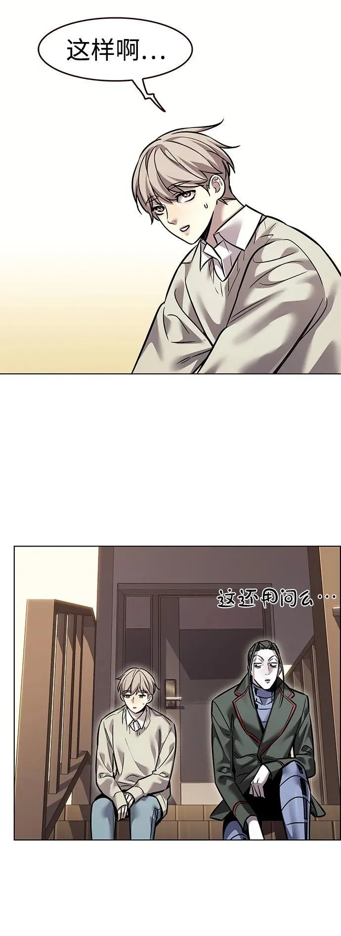 第321话 第39页