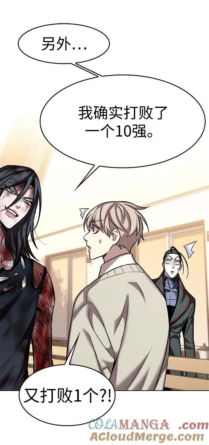 第321话 第52页