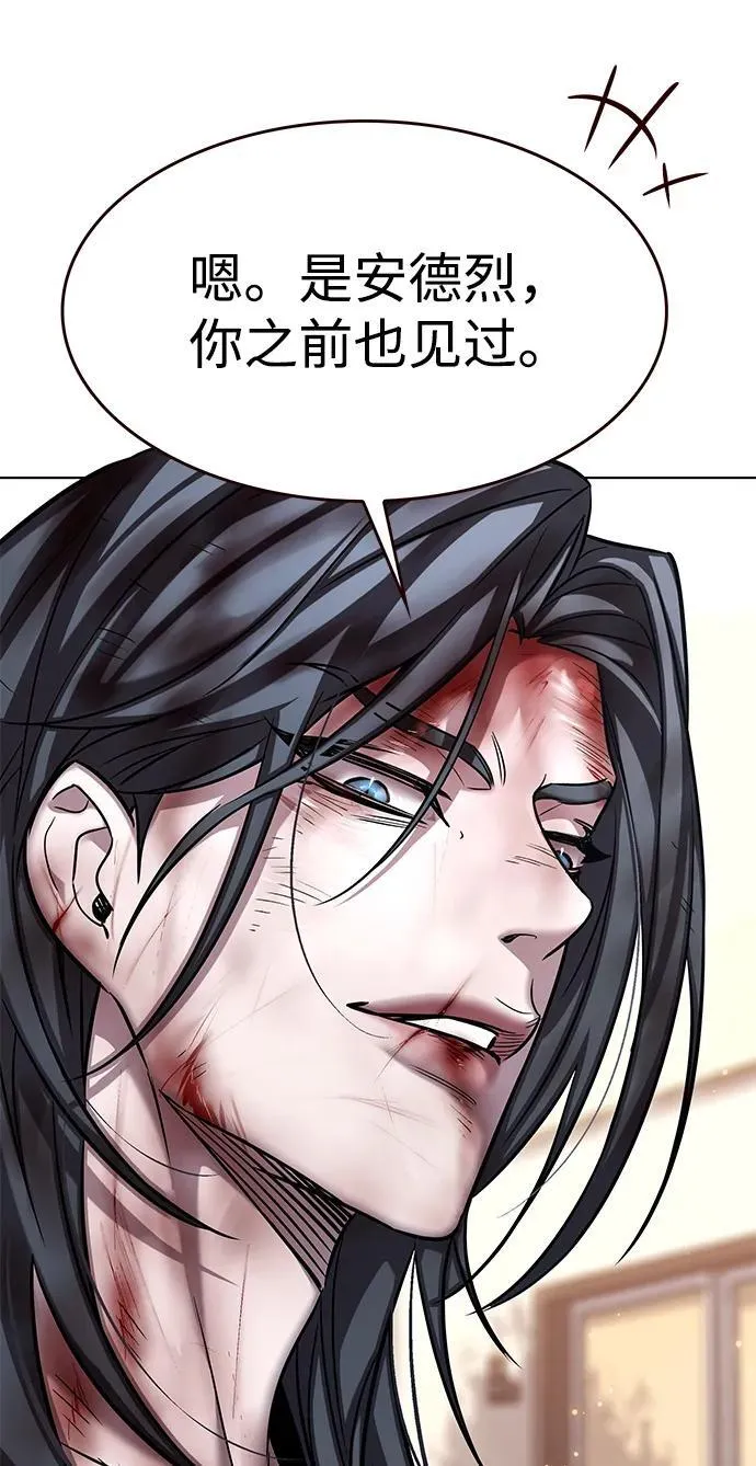 第321话 第53页