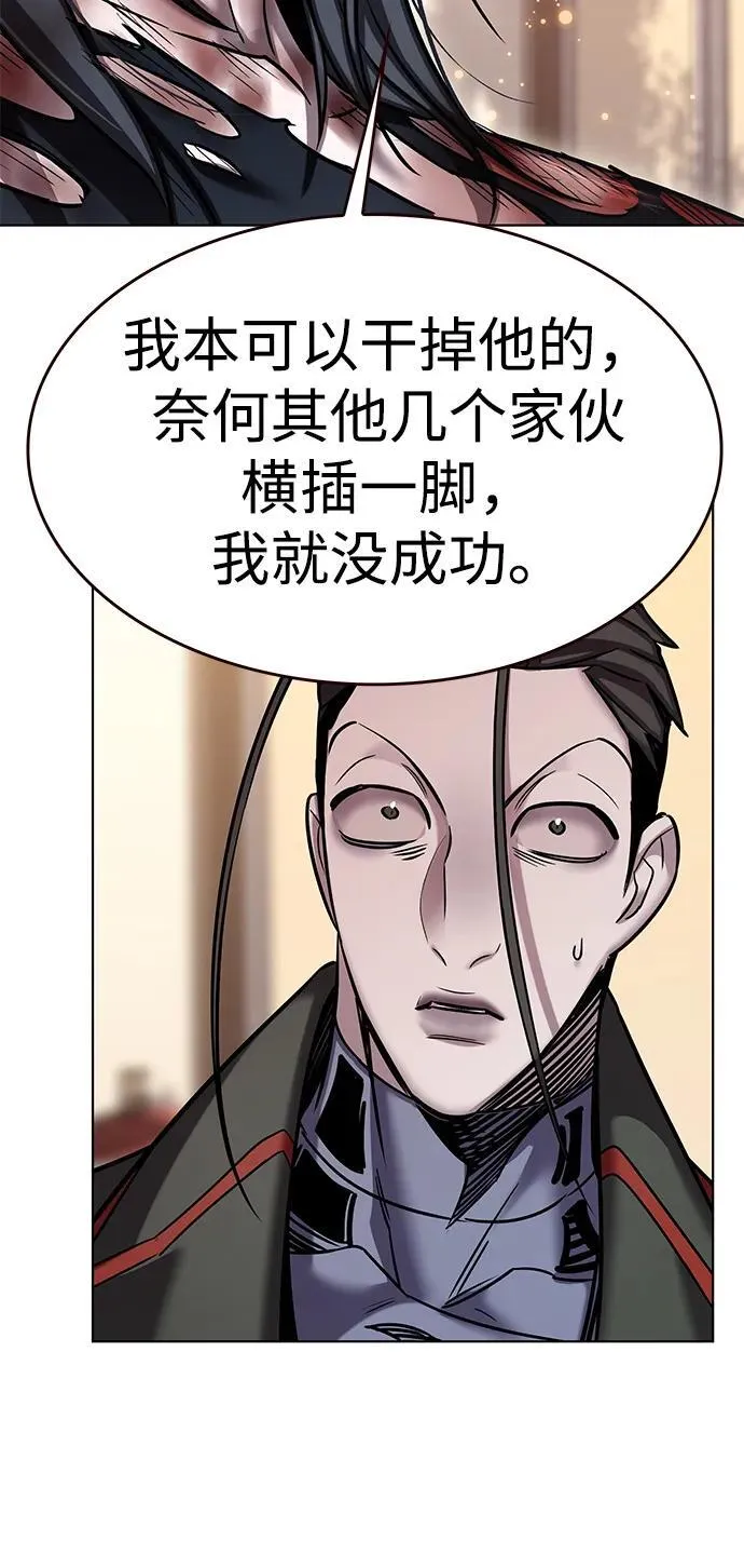 第321话 第54页