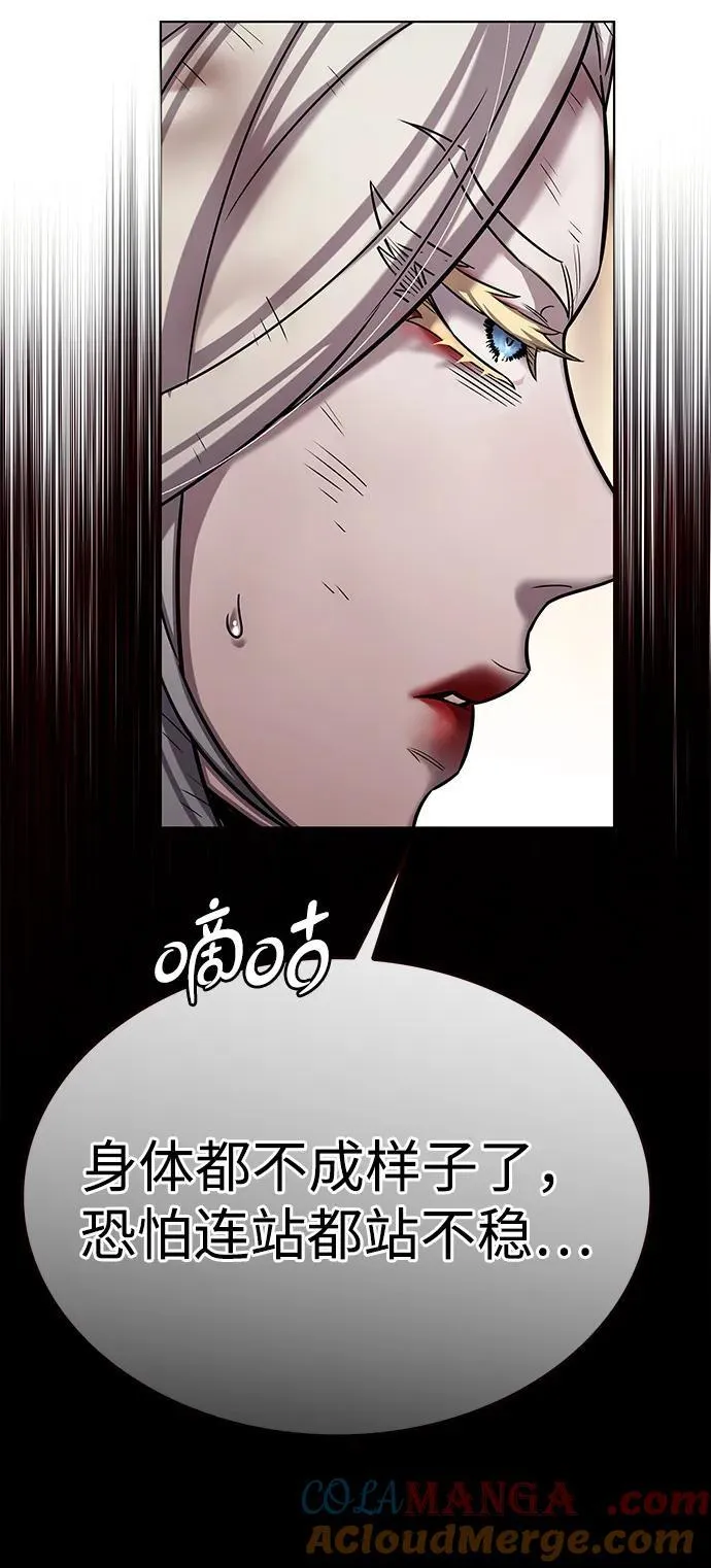 第321话 第58页
