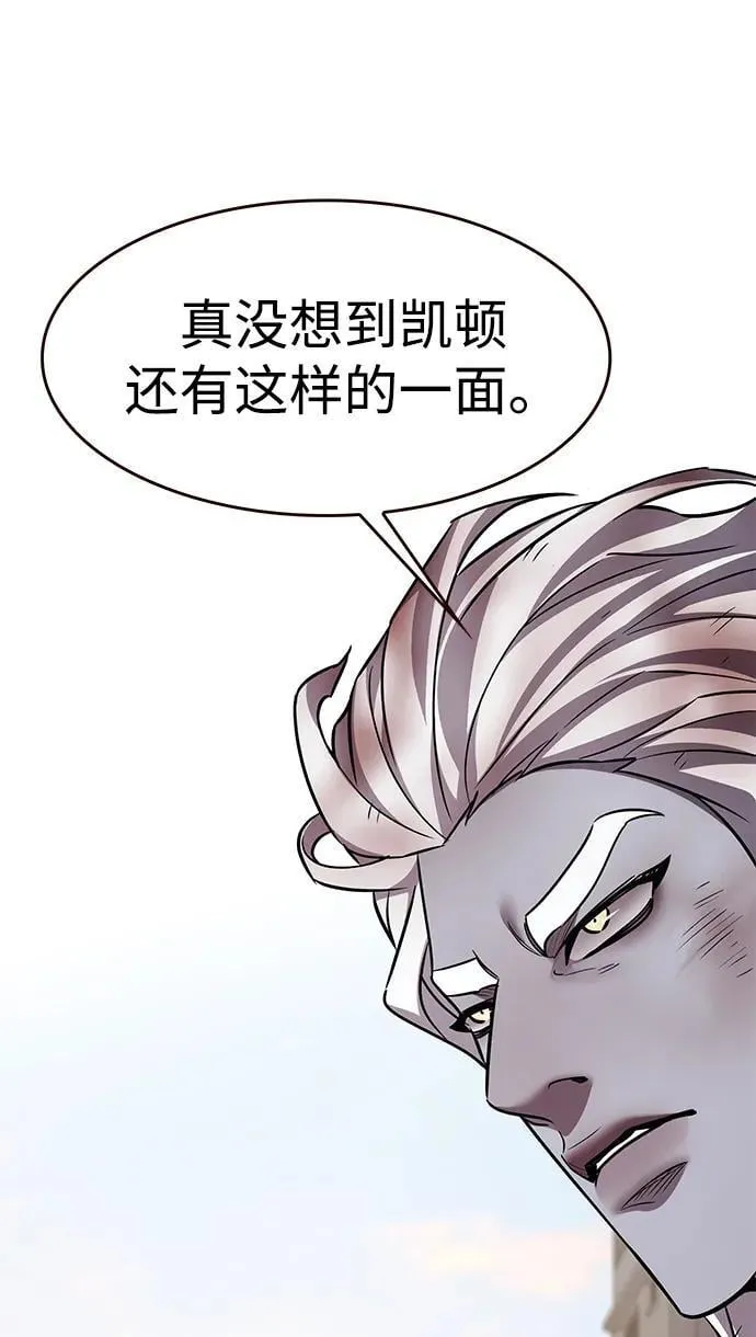 第321话 第65页