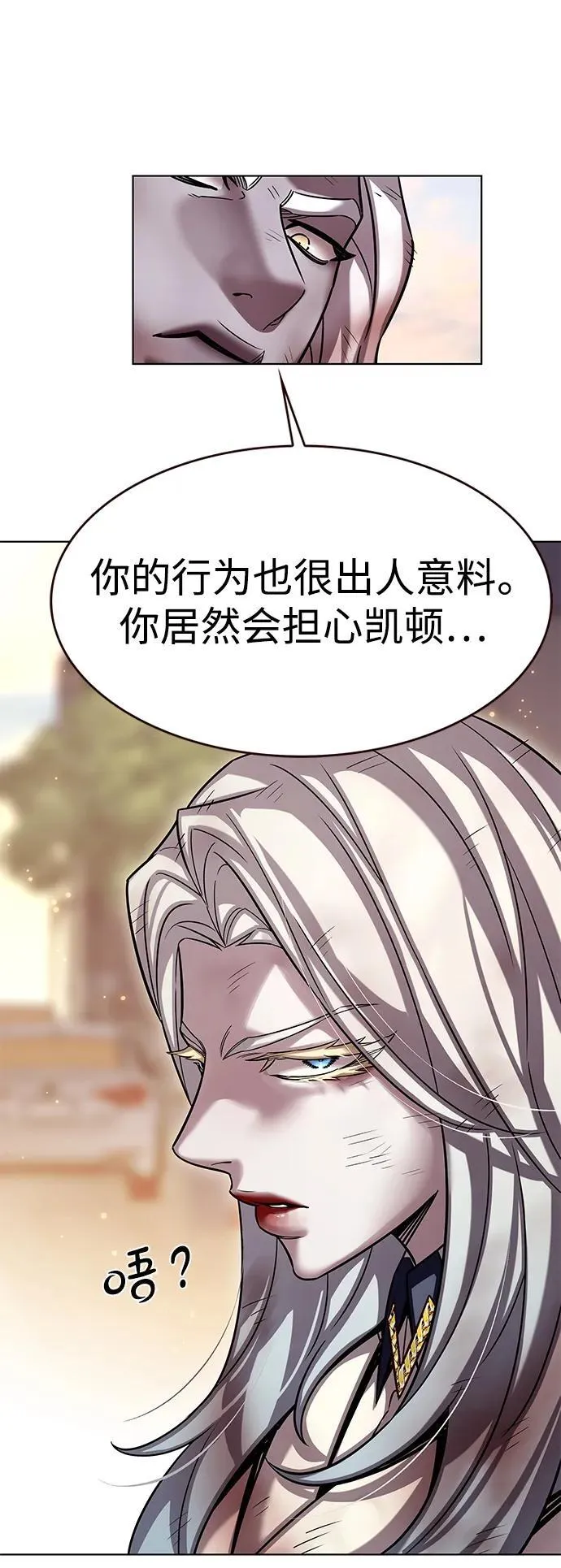 第321话 第69页