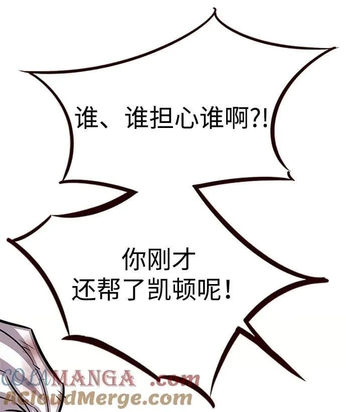 第321话 第70页