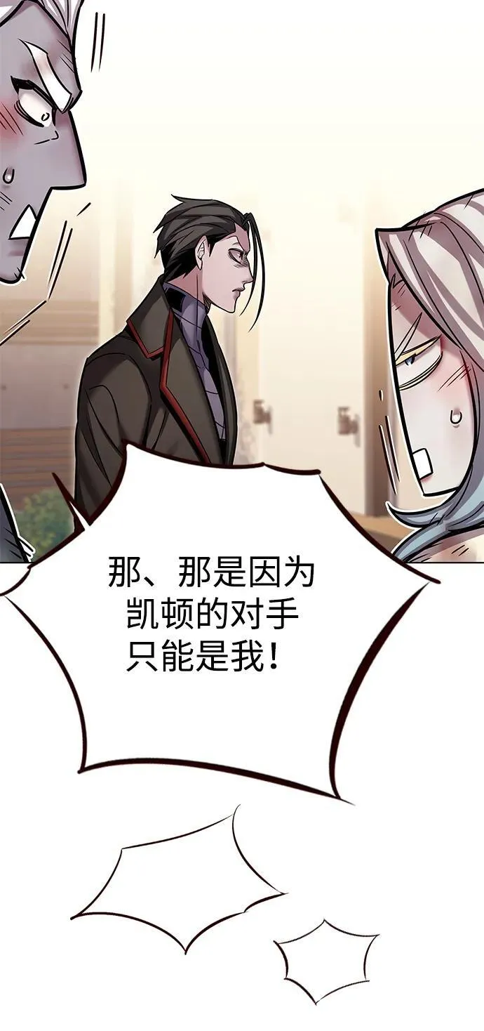 第321话 第71页