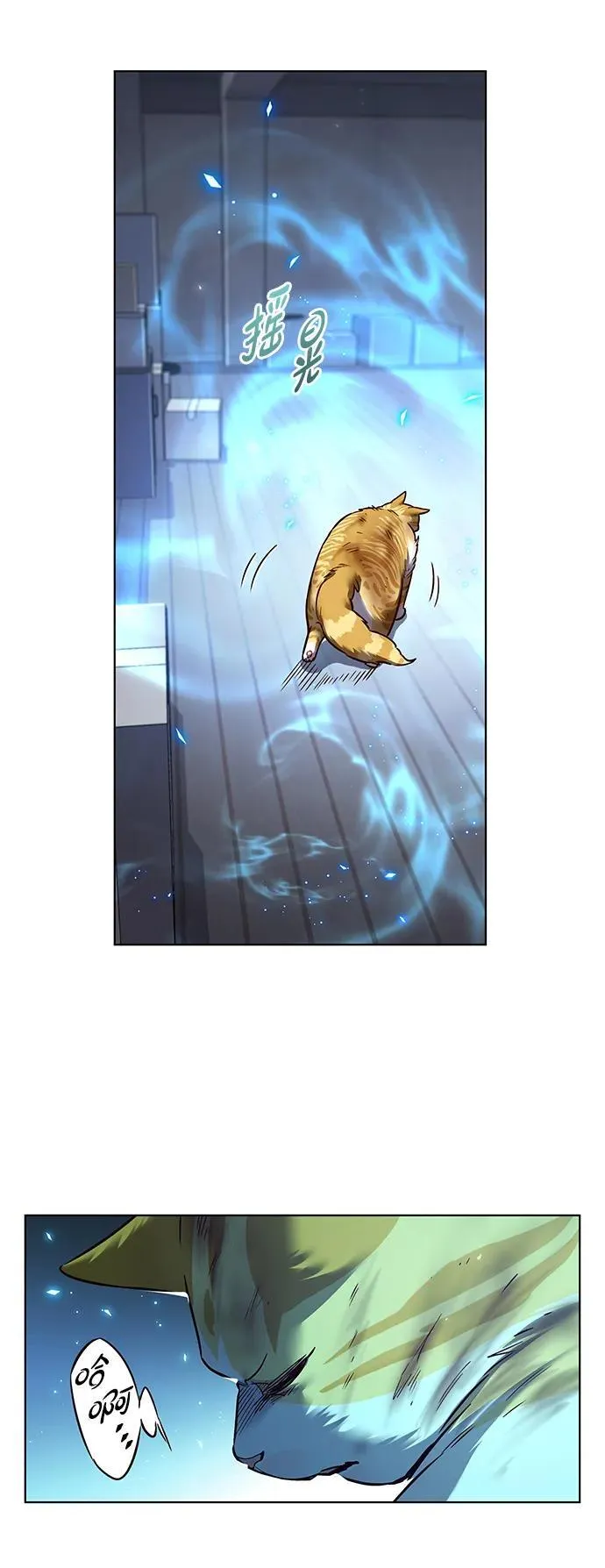 第321话 第86页