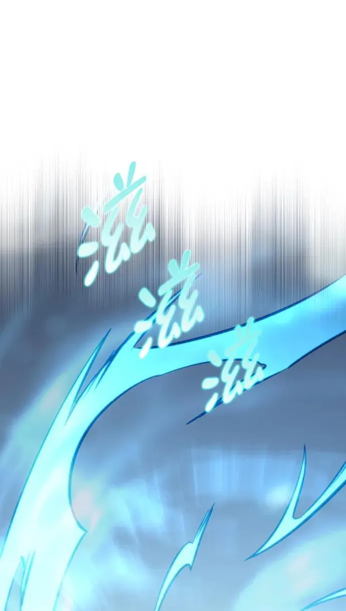 第321话 第87页