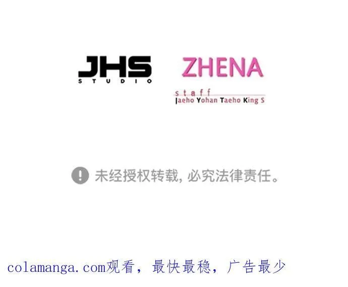 第321话 第89页