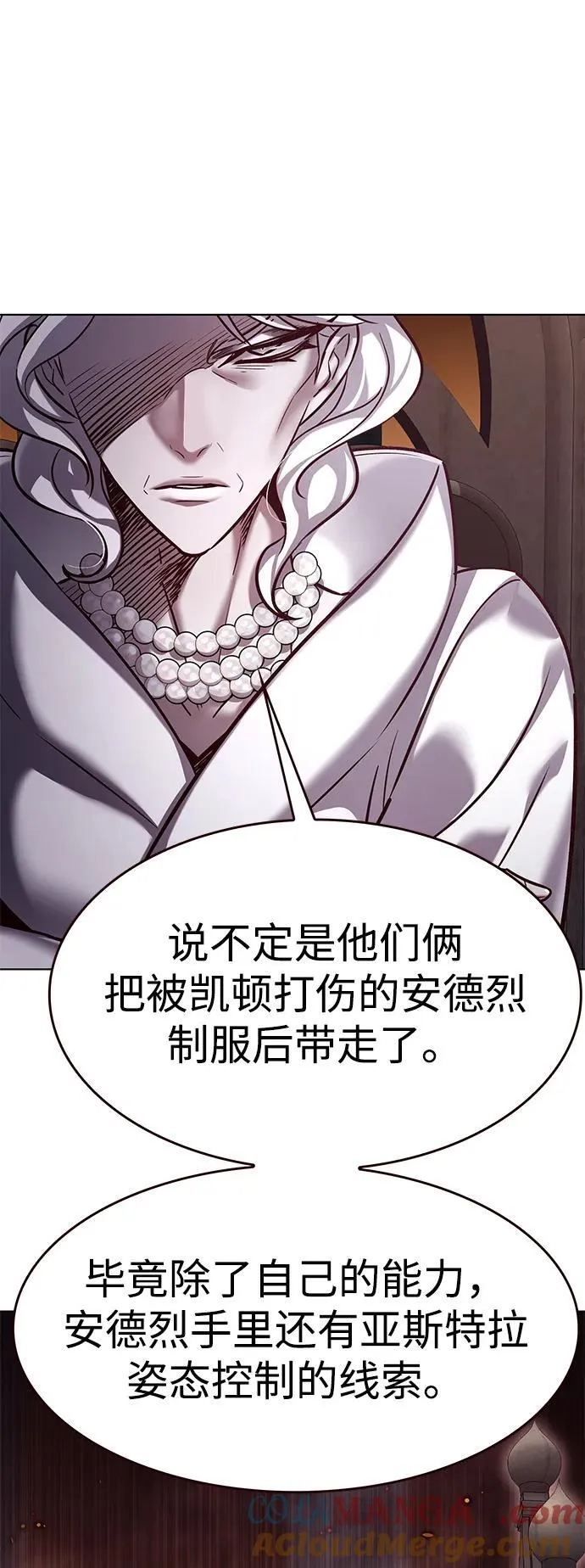 第322话 第7页