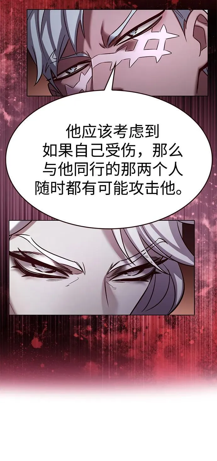 第322话 第9页