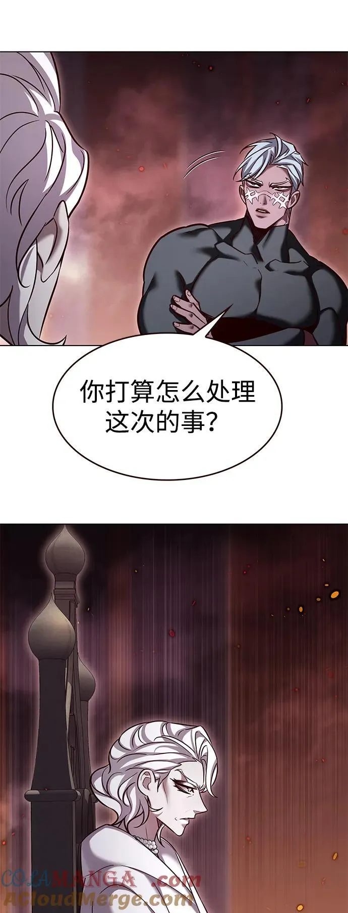 第322话 第10页