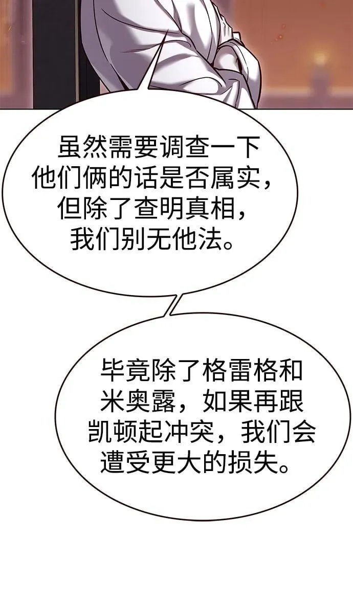第322话 第11页