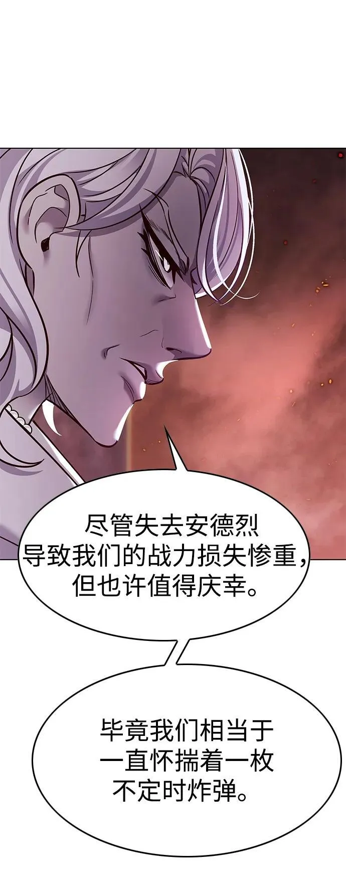 第322话 第12页