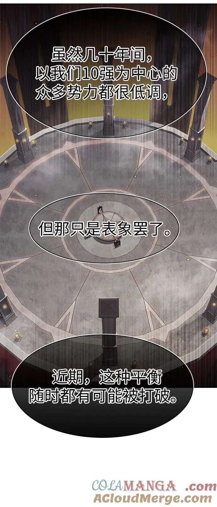 第322话 第13页