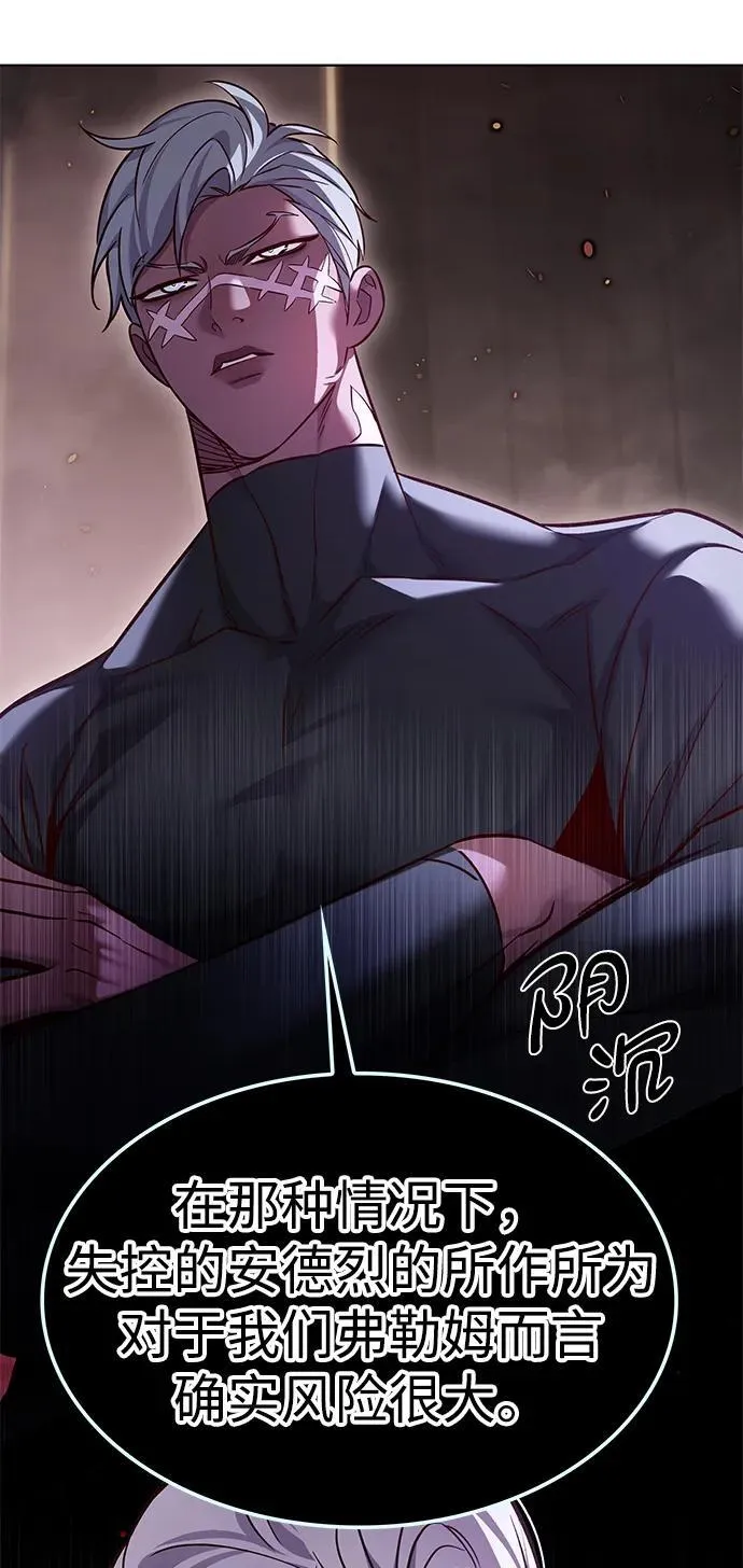 第322话 第14页
