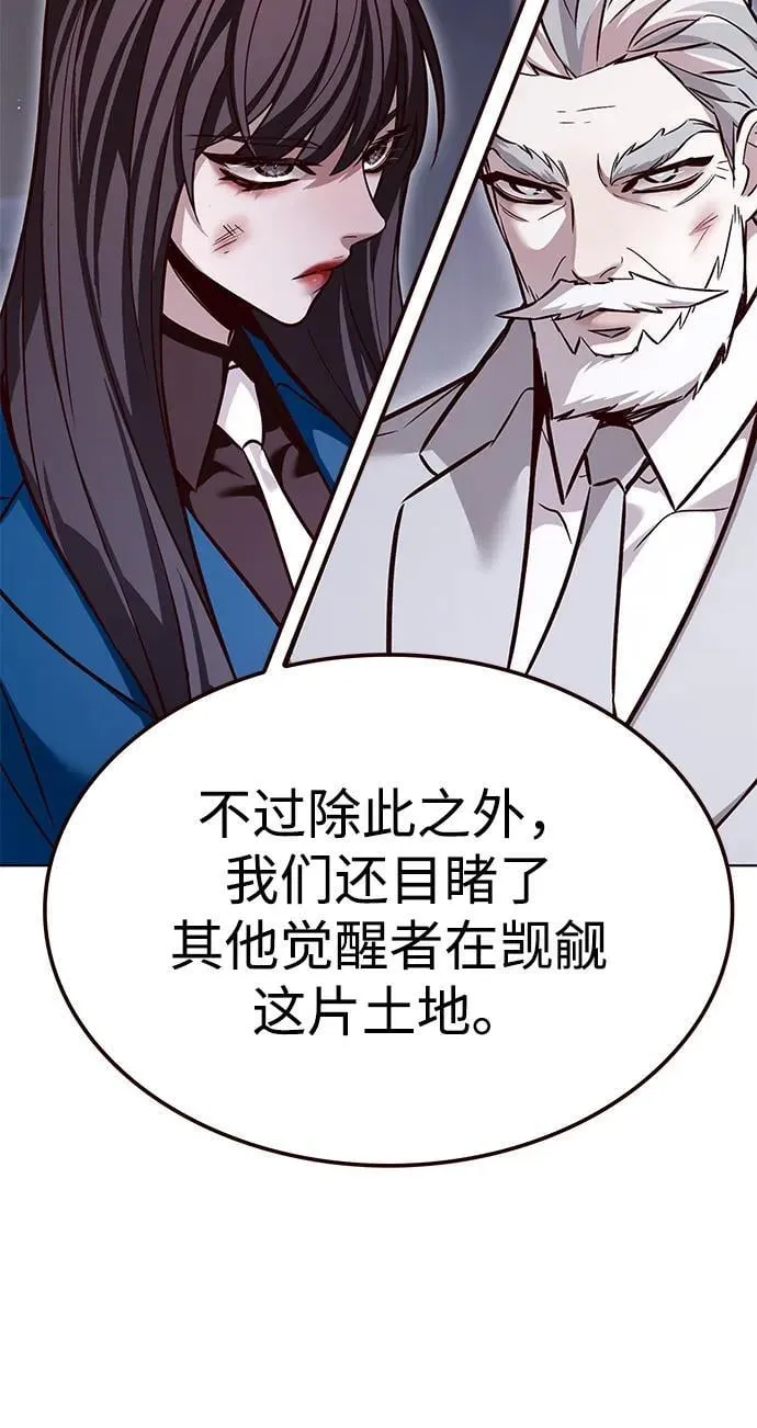 第322话 第21页