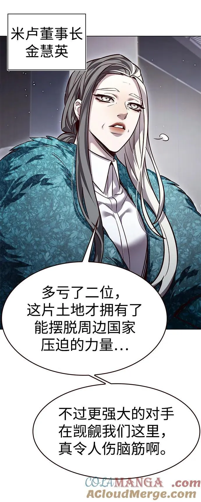 第322话 第22页
