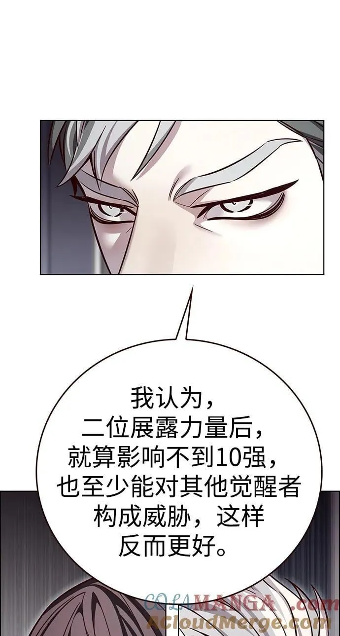 第322话 第25页