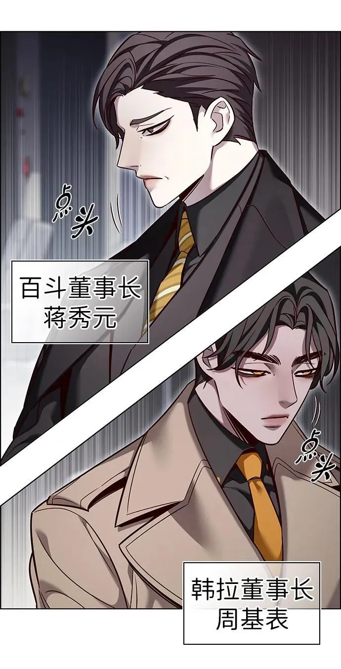 第322话 第27页
