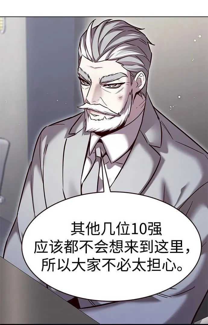 第322话 第32页